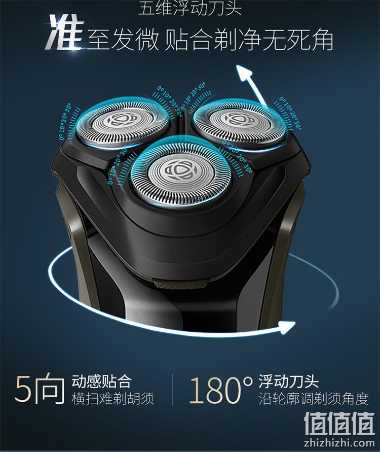 新低！5D浮动贴面，5分钟闪充：飞利浦 电动剃须刀 S3102 229元包邮，S2105款199元（之前S3102需249元） 值值值-买手聚集的地方