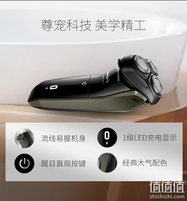 新低！5D浮动贴面，5分钟闪充：飞利浦 电动剃须刀 S3102 229元包邮，S2105款199元（之前S3102需249元） 值值值-买手聚集的地方