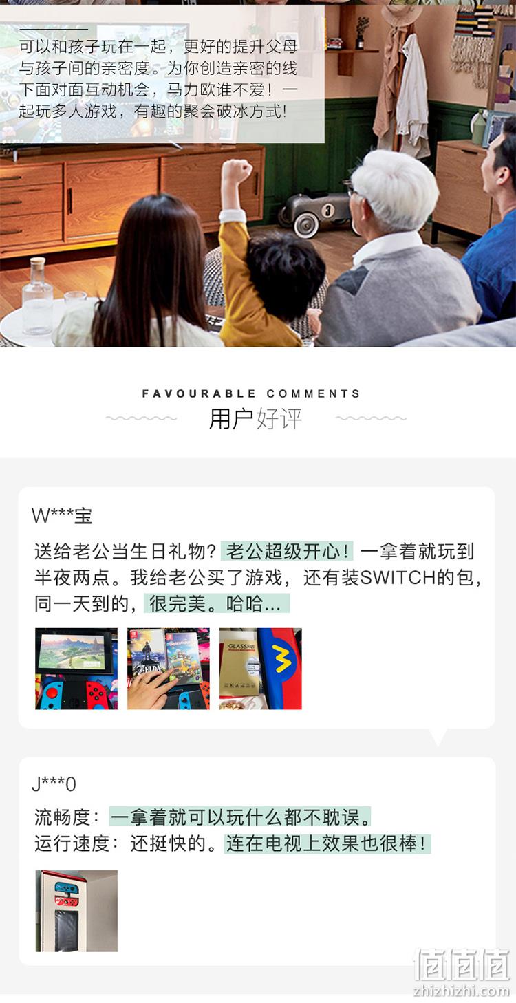 欧洲直邮 任天堂Switch掌上游戏机续航增强版 1997.05元包邮 值值值-买手聚集的地方