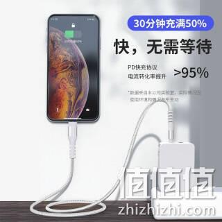 Gopala PD 20W 1C1A 双口充电器+2米快充线  29元包邮 值值值-买手聚集的地方