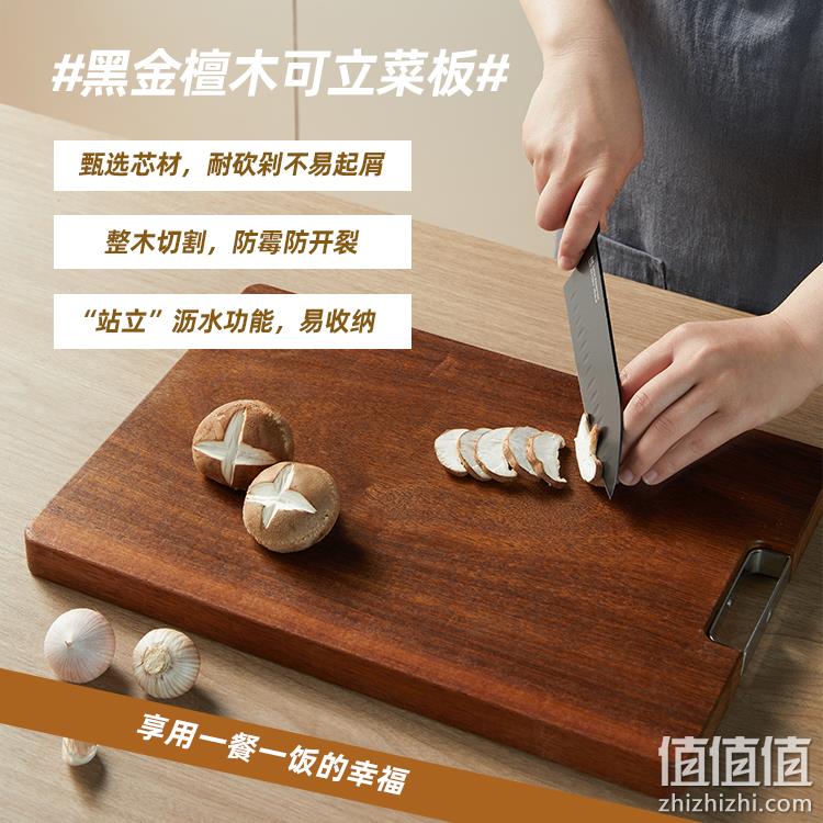 淘宝心选 黑金檀木 加厚防霉双面无拼接实木砧板 40x28cm 券后59.9元包邮 值值值-买手聚集的地方