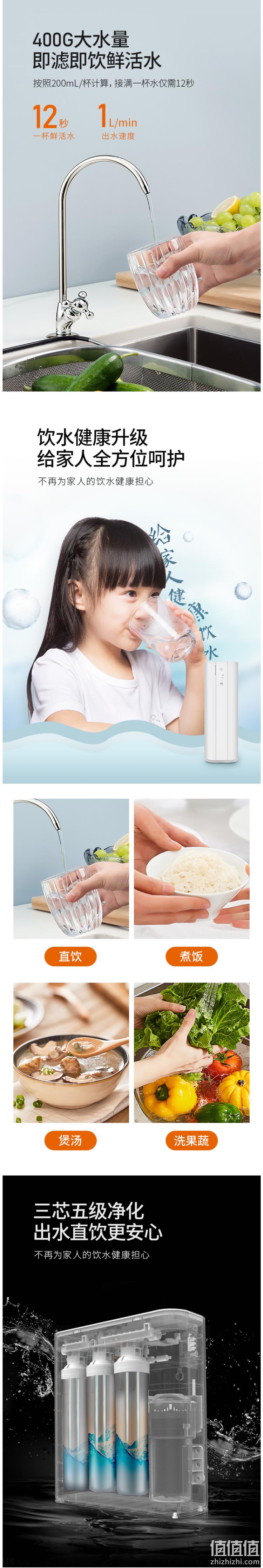 九阳 可直饮RO反渗透净水器 美国进口RO膜 wifi智能监控  799元包安装 值值值-买手聚集的地方