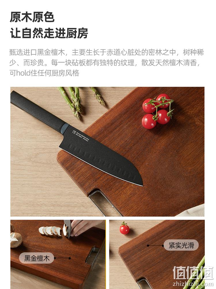 淘宝心选 黑金檀木 加厚防霉双面无拼接实木砧板 40x28cm 券后59.9元包邮 值值值-买手聚集的地方