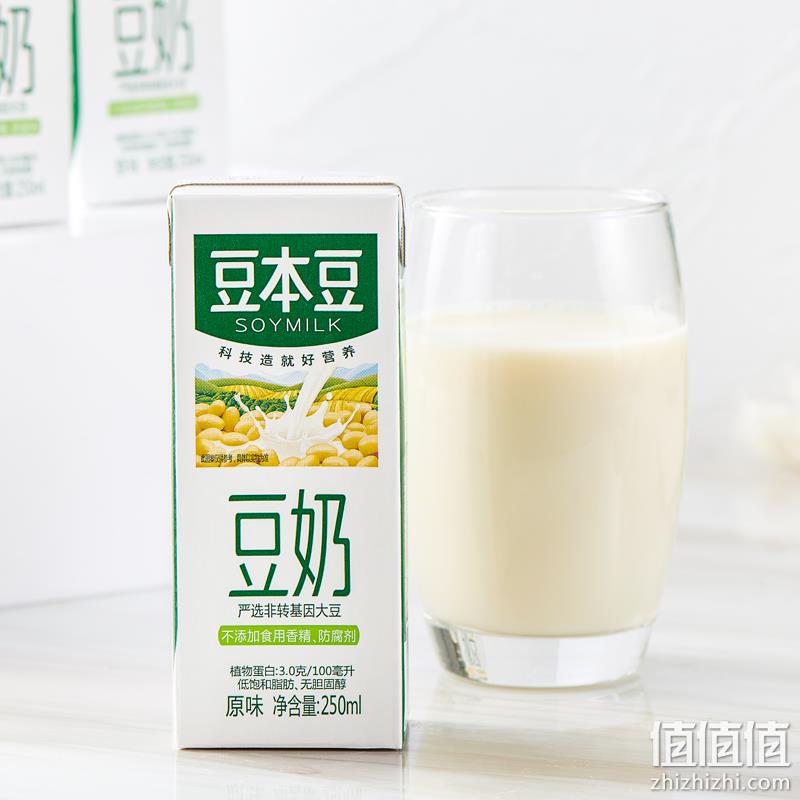 豆本豆 芝麻黑豆奶 250mlx20盒 到手32.91元包邮 值值值-买手聚集的地方