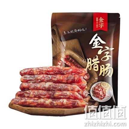 中华老字号，金字 金华特产 广式广味腊肠 500gx2件 53.7元包邮 值值值-买手聚集的地方