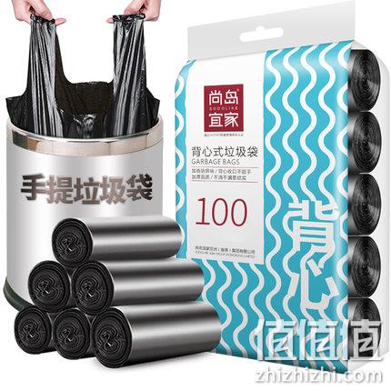 sodolike 尚岛宜家 背心式垃圾袋 100只 4.8元包邮 值值值-买手聚集的地方