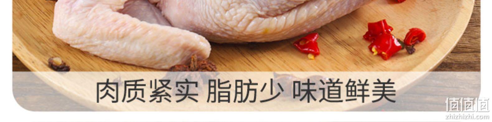 国家重点企业 大用 农家散养走地鸡 730gx4只 券后79.9元包邮 值值值-买手聚集的地方