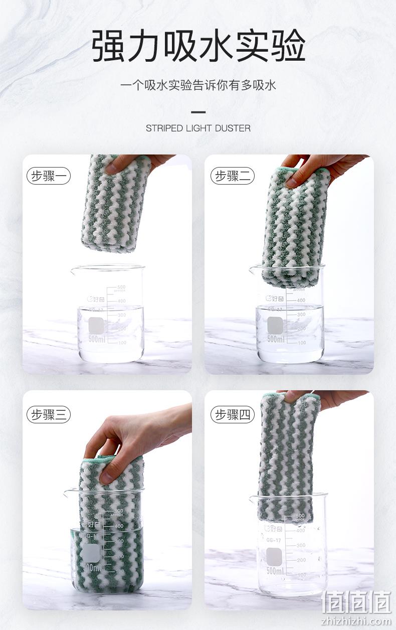 嘉嘉爱 不沾油不易掉毛 加厚吸水抹布 25x25cm 5条装 券后8.7元包邮 值值值-买手聚集的地方