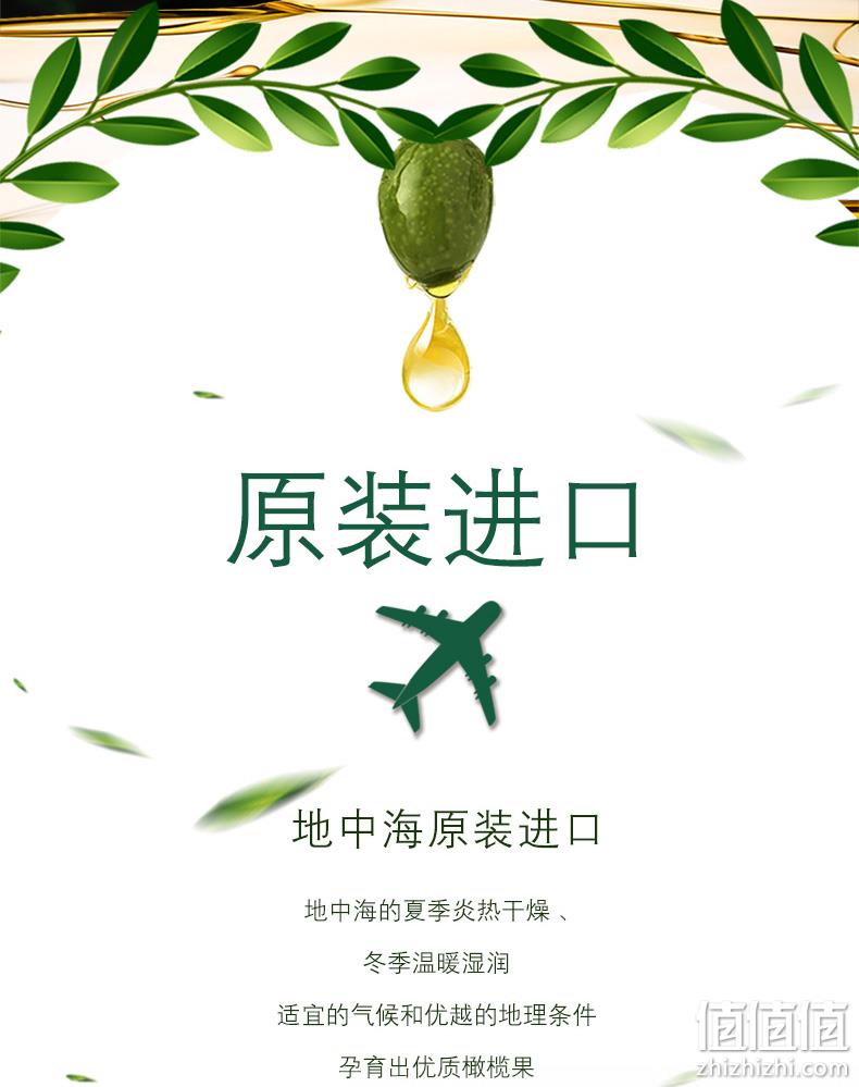米其林官方合作伙伴:3L Olivoila欧丽薇兰 特级初榨橄榄油 红装 99元包邮 值值值-买手聚集的地方