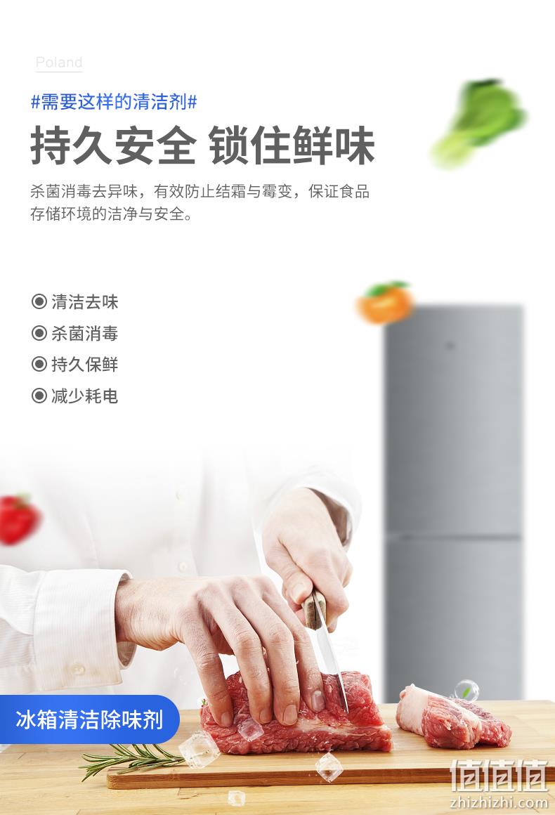 4.9分，欧洲进口，去污去霉菌：250ml mootaa 冰箱清洁剂 29元包邮 值值值-买手聚集的地方