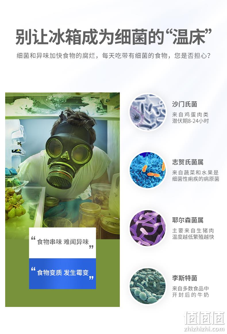4.9分，欧洲进口，去污去霉菌：250ml mootaa 冰箱清洁剂 29元包邮 值值值-买手聚集的地方