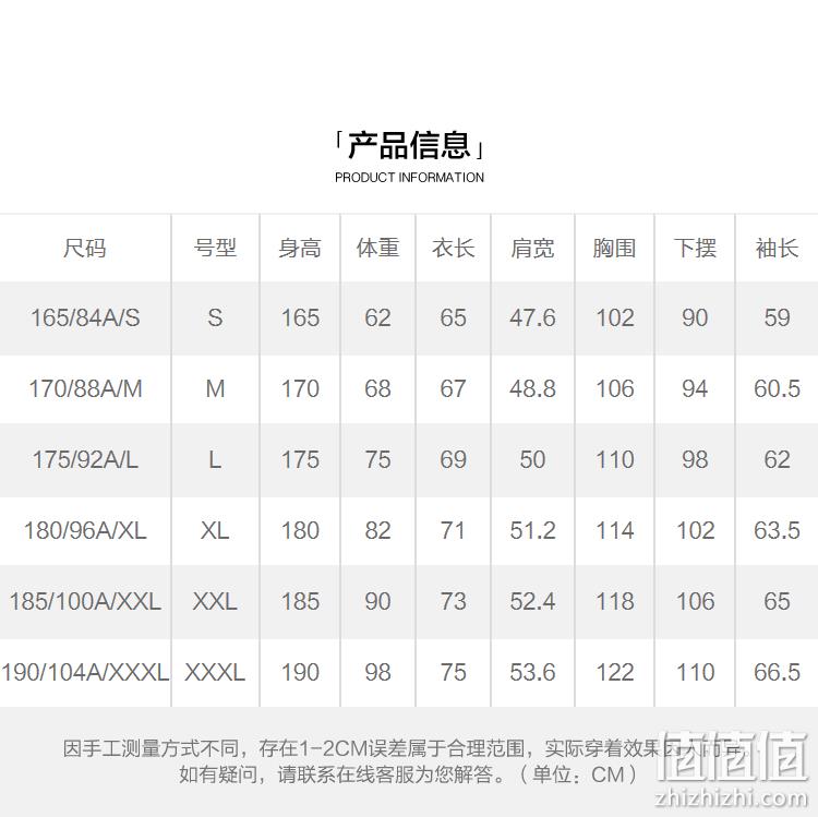 海澜之家旗下，商场同款：海一家 字母印花套头衫卫衣外套 49元包邮 值值值-买手聚集的地方