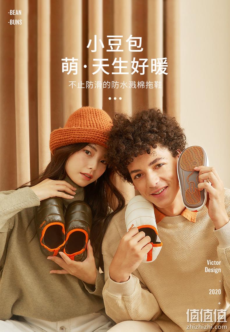 直降17元！防滑专利，可机洗，男女同款：科柔 包跟棉拖鞋 31.2元包邮（之前推荐48元） 值值值-买手聚集的地方