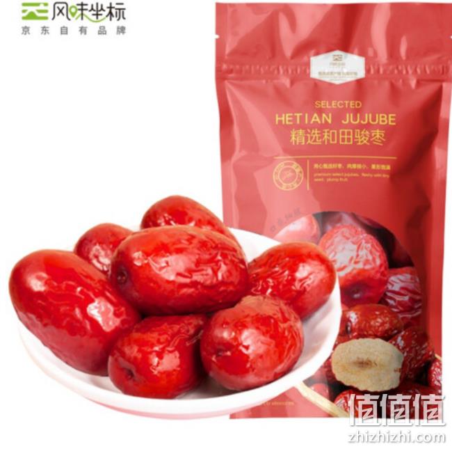 史低！风味坐标 六星和田骏枣 1000g 19.9元 值值值-买手聚集的地方