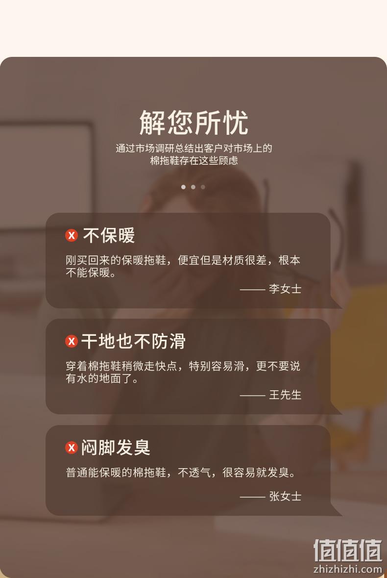 直降17元！防滑专利，可机洗，男女同款：科柔 包跟棉拖鞋 31.2元包邮（之前推荐48元） 值值值-买手聚集的地方