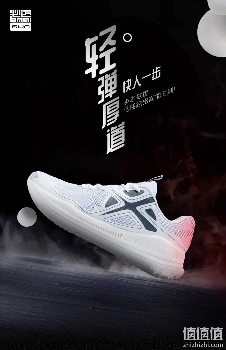 商场同款 bmai 必迈 2021秋季 远征者 轻弹跑步鞋 289元包邮 值值值-买手聚集的地方