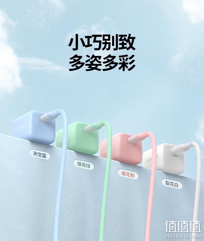 苹果MFi+PD双认证，折叠便携：绿联 迷你小金刚 PD20W 快充充电器 36元包邮 值值值-买手聚集的地方