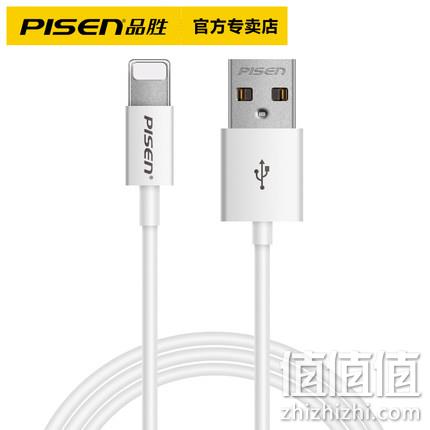 PISEN 品胜 苹果数据线 0.9m 16元包邮 值值值-买手聚集的地方