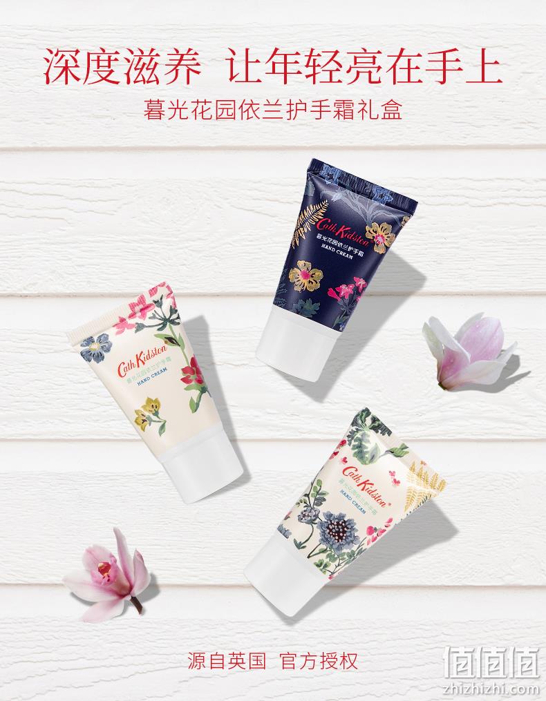 英国皇家御用品牌 Cath Kidston暮光花园护手霜 4支 39元包邮 值值值-买手聚集的地方