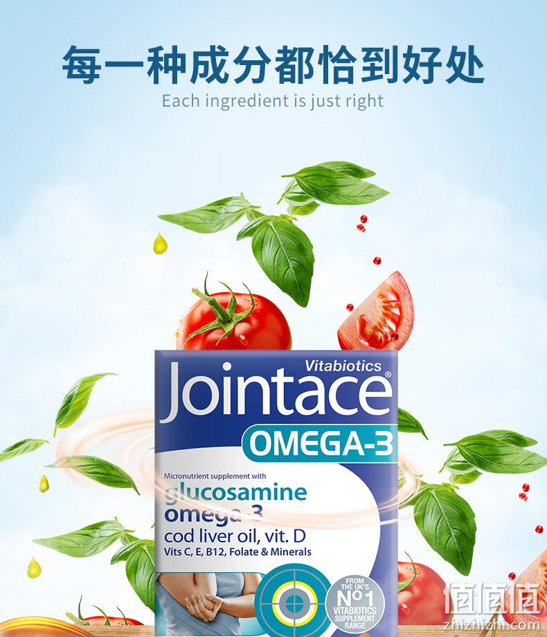 英国进口 Vitabiotics 薇塔贝尔 Jointace 葡萄糖胺Omega-3鱼油胶囊 30粒 新低34元包邮 值值值-买手聚集的地方