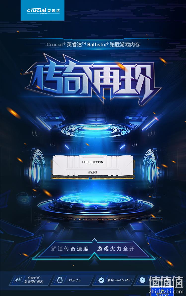 11日0点：Crucial 英睿达 DDR4 3600MHz 台式机内存条 16GB（8GBx2） 489元包邮 值值值-买手聚集的地方