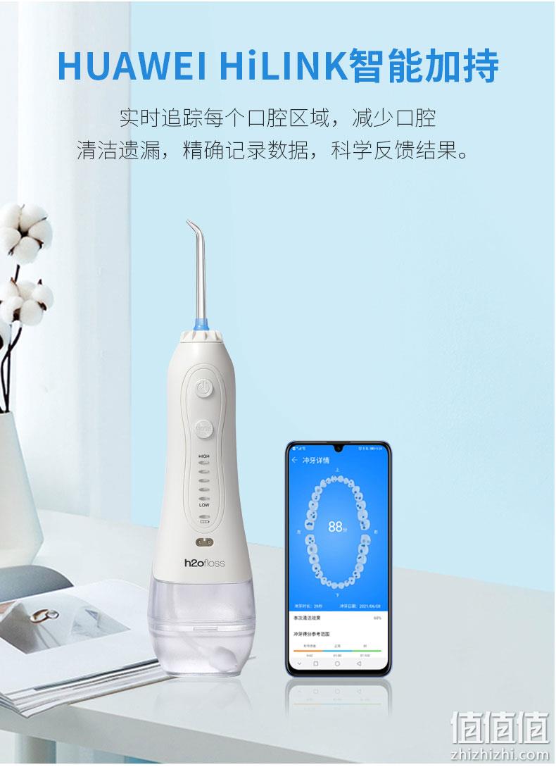 史低！华为生态链，15档清洁模式：2件 惠齿 智能冲牙器+5支喷嘴套装 拍2件158元包邮，折合79元/件（之前推荐单件99元） 值值值-买手聚集的地方
