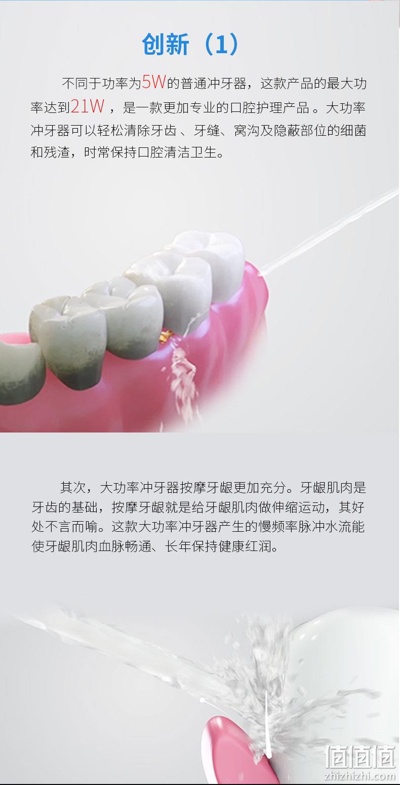 史低！华为生态链，15档清洁模式：2件 惠齿 智能冲牙器+5支喷嘴套装 拍2件158元包邮，折合79元/件（之前推荐单件99元） 值值值-买手聚集的地方