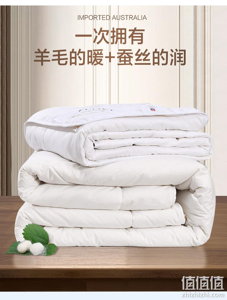 新低，上市品牌，澳洲进口羊毛+蚕丝：2条组合 富安娜 蚕丝羊毛2合1子母被 389元起包邮（之前推荐399元） 值值值-买手聚集的地方