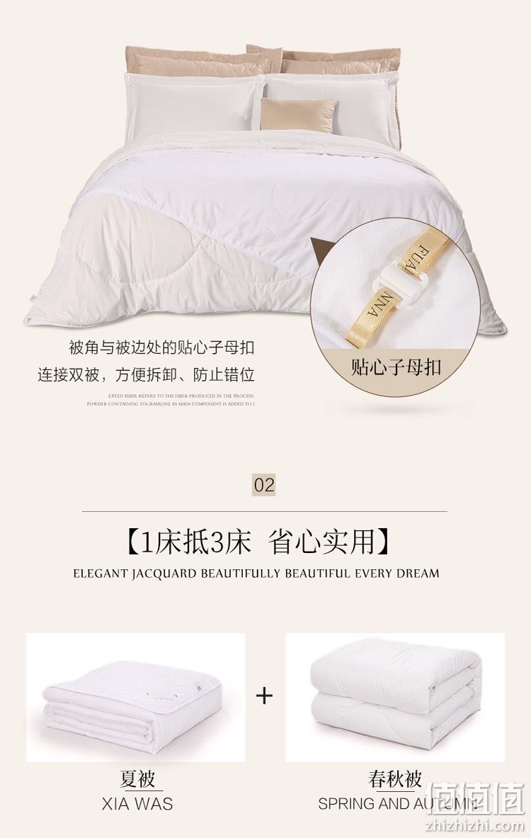 新低，上市品牌，澳洲进口羊毛+蚕丝：2条组合 富安娜 蚕丝羊毛2合1子母被 389元起包邮（之前推荐399元） 值值值-买手聚集的地方