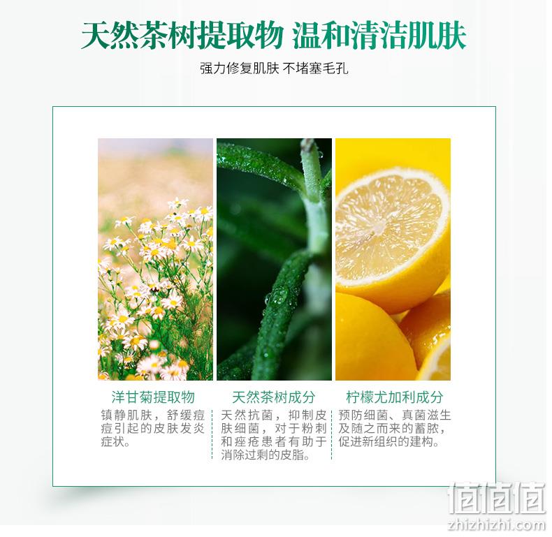 临期值哭！澳洲进口，祛痘控油：100mlx2瓶 星期四农庄 茶树精华洁面泡沫 39元包邮 值值值-买手聚集的地方