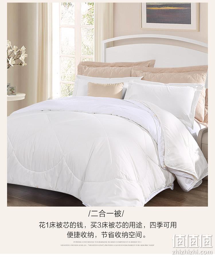 新低，上市品牌，澳洲进口羊毛+蚕丝：2条组合 富安娜 蚕丝羊毛2合1子母被 389元起包邮（之前推荐399元） 值值值-买手聚集的地方