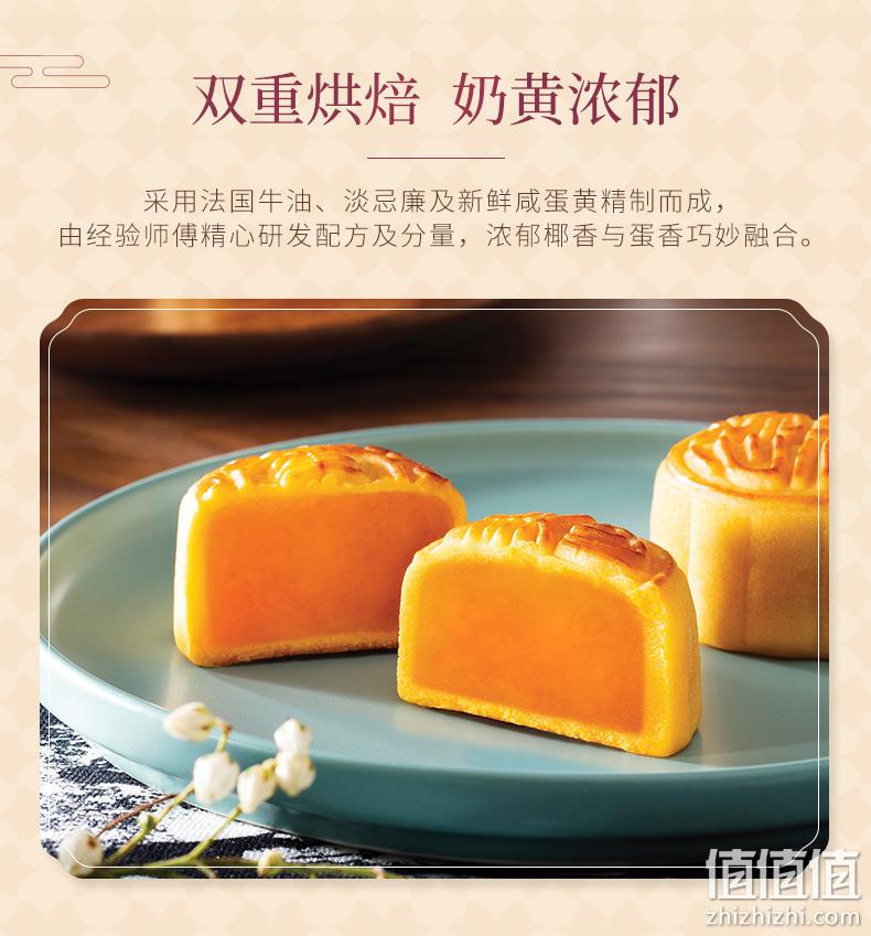 临期值哭！360g 香港美心 香滑奶黄月饼礼盒 68元包邮 值值值-买手聚集的地方