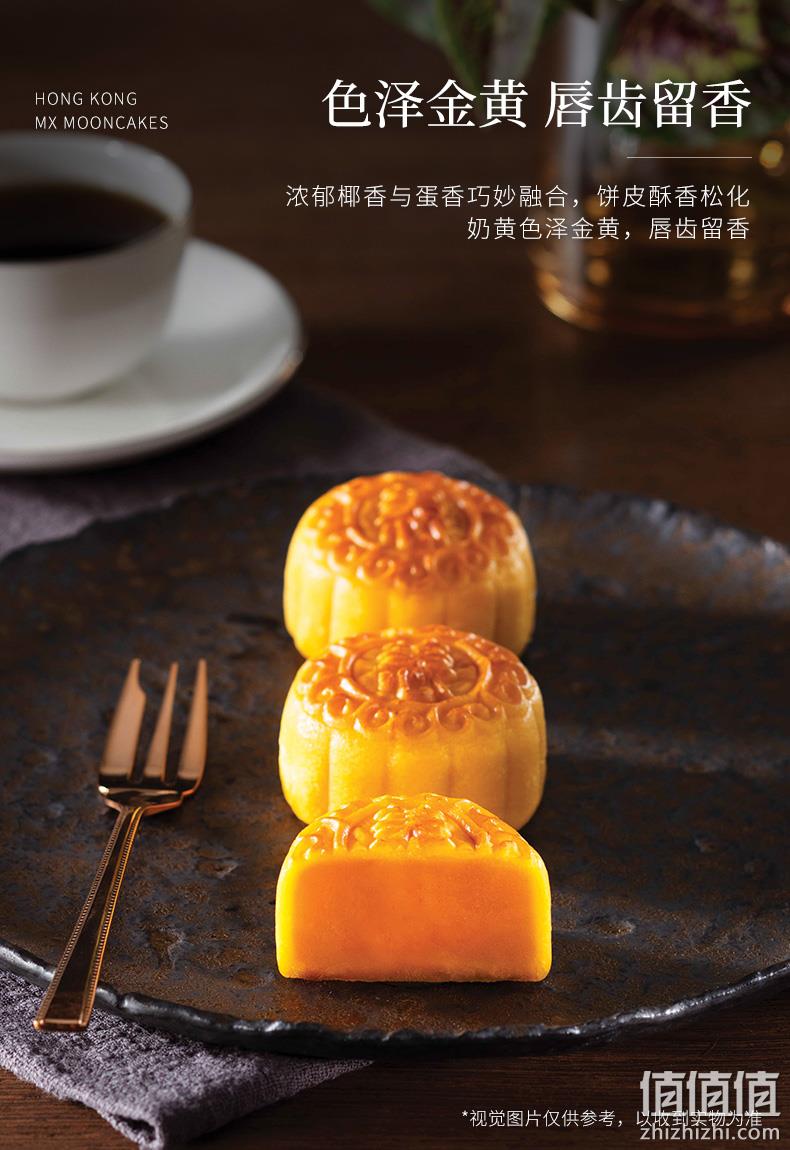临期值哭！360g 香港美心 香滑奶黄月饼礼盒 68元包邮 值值值-买手聚集的地方