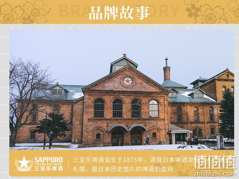 临期值哭！越南进口：650mlx12听 三宝乐 日本风味 札幌啤酒 99元包邮，赠月饼1盒（之前推荐6听装79元，京东折后233元） 值值值-买手聚集的地方