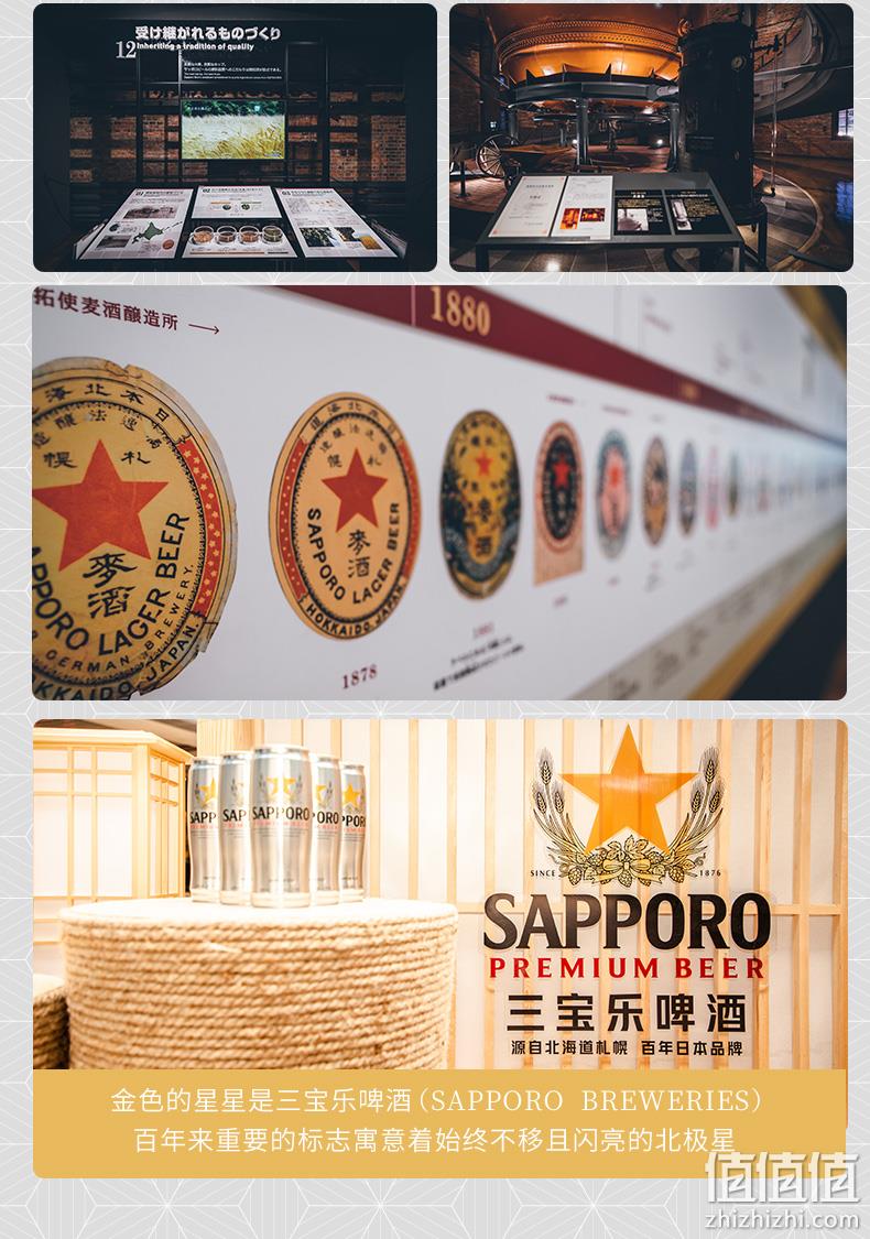 临期值哭！越南进口：650mlx12听 三宝乐 日本风味 札幌啤酒 99元包邮，赠月饼1盒（之前推荐6听装79元，京东折后233元） 值值值-买手聚集的地方