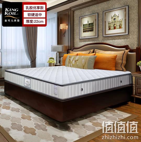0点开始：Kingkoil 金可儿 皓镧E 乳胶弹簧床垫 1.5m/1.8m 新低4199元包邮 值值值-买手聚集的地方