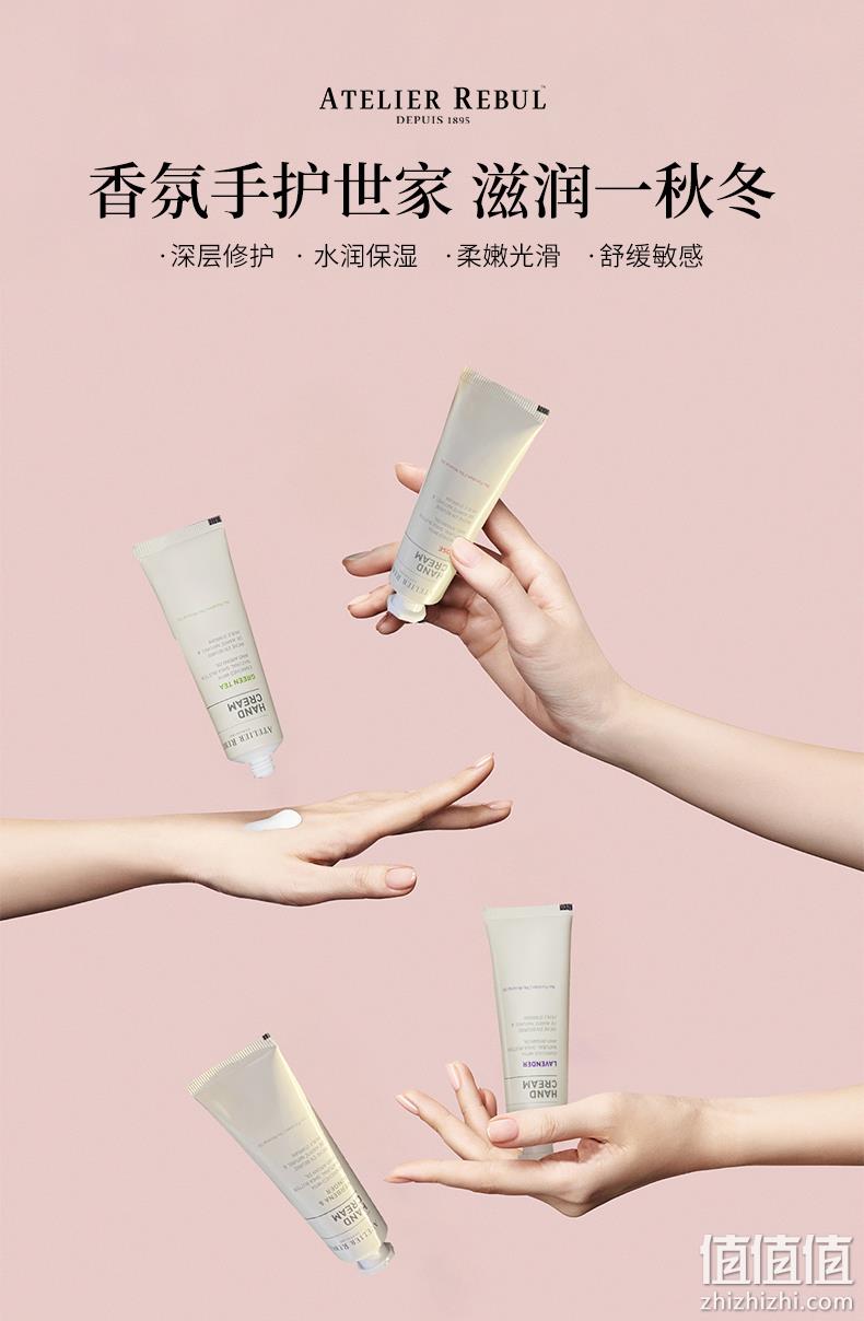 土耳其百年香氛品牌 Atelier Rebul 香氛滋润护手霜 30ml 49元包邮 值值值-买手聚集的地方