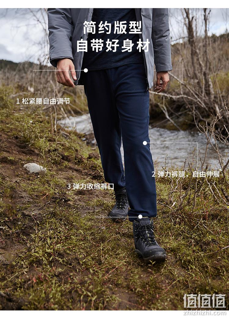 Toread 探路者 2021秋冬新款 男女户外加绒保暖摇粒绒裤子 领券+满减后149元包邮 值值值-买手聚集的地方