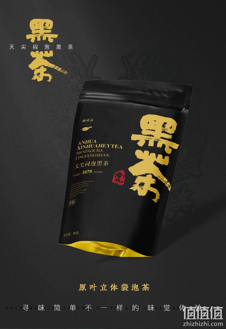 安化黑茶 安化天尖散装黑茶 30小袋90g 19.9元包邮（京东39.9元） 值值值-买手聚集的地方