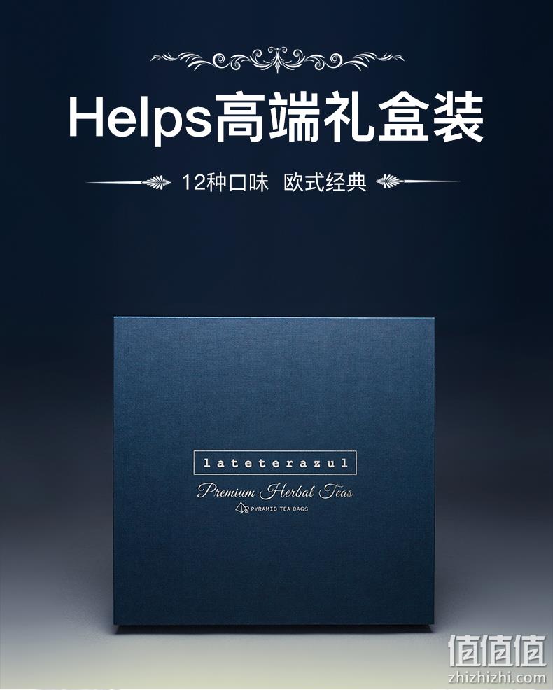 西班牙进口 La Tetera Azul 天然有机草本茶 高端礼盒装 59元包邮 值值值-买手聚集的地方