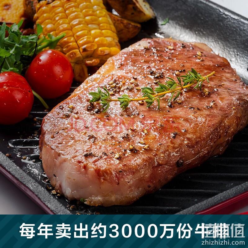豪客来 黑胡椒西冷整切牛排 130gx10片 134.9元包邮 值值值-买手聚集的地方