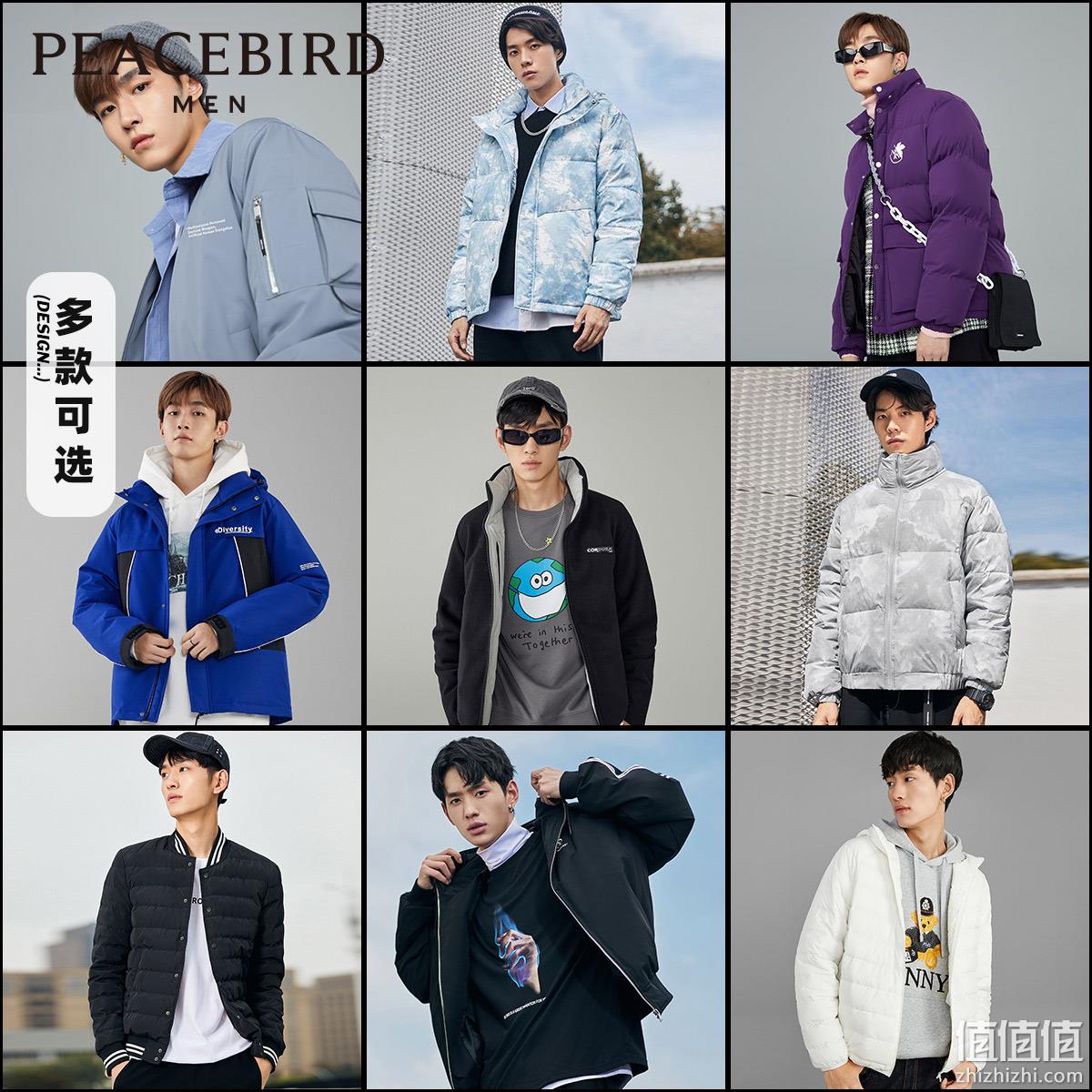 PEACEBIRD 太平鸟 21年新款 男士保暖羽绒服 359元包邮 值值值-买手聚集的地方