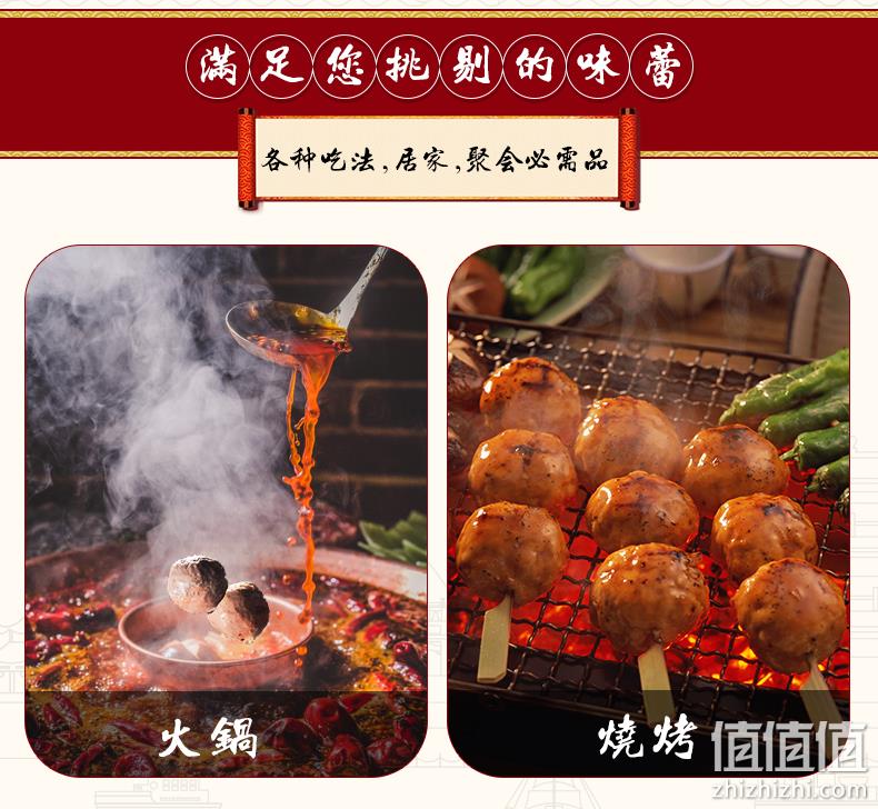 潮味码头 正宗手打潮汕牛肉丸牛筋丸1000gx2件 73.5元包邮 值值值-买手聚集的地方
