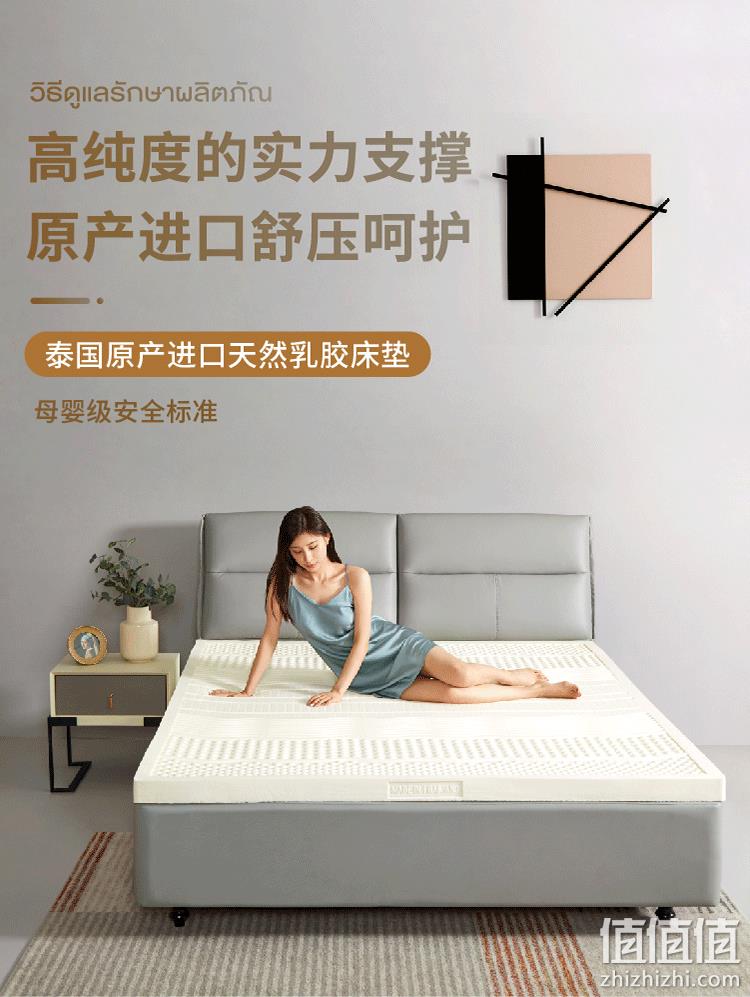 20点开始：京东京造 森呼吸系列 天然乳胶泰国原产进口床垫 180x200x5cm 699元包邮 值值值-买手聚集的地方