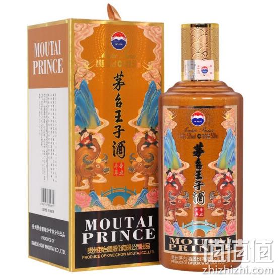 Plus会员：MOUTAI 茅台 王子酒 牛年生肖纪念 53度 酱香型白酒 500ml 558元包邮 值值值-买手聚集的地方