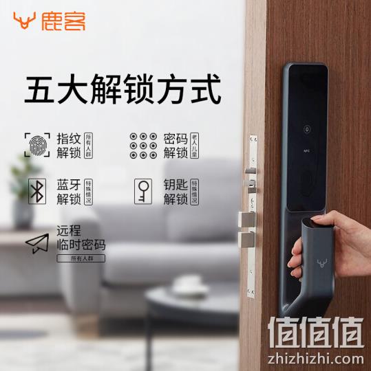 20日20点：LOOCK 鹿客 S30 全自动推拉指纹智能锁 1599元包邮 值值值-买手聚集的地方