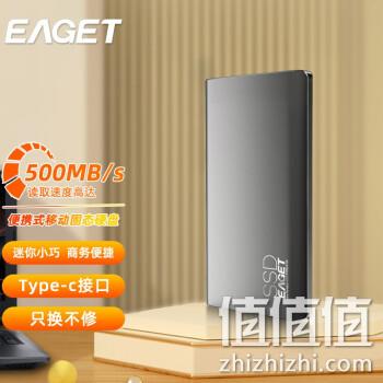 17日0点、亲子会员：EAGET 忆捷 M1 USB3.1移动固态硬盘 Type-c 256GB 券后179元包邮 值值值-买手聚集的地方