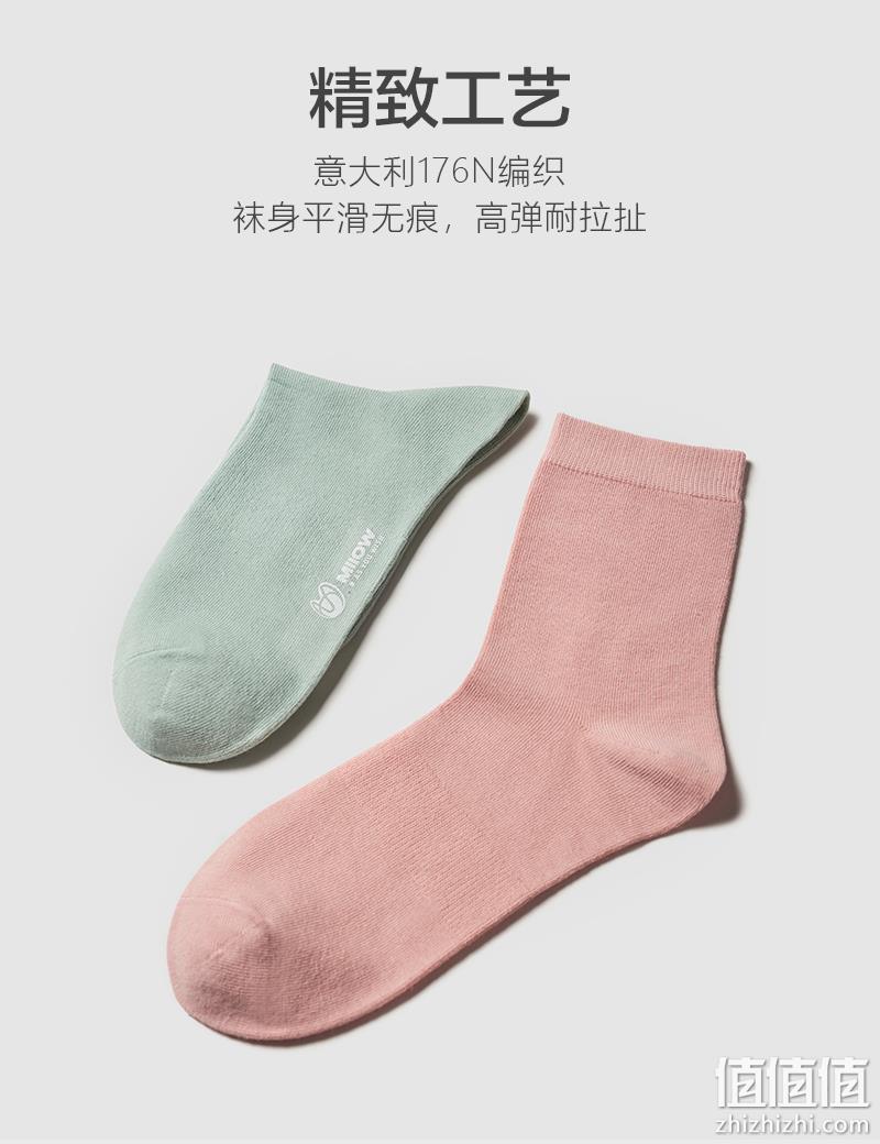 弹力莱卡棉，中部舒张圈防滑：5双 猫人 男女 棉质中筒运动袜 14.9元包邮，短款同价 值值值-买手聚集的地方