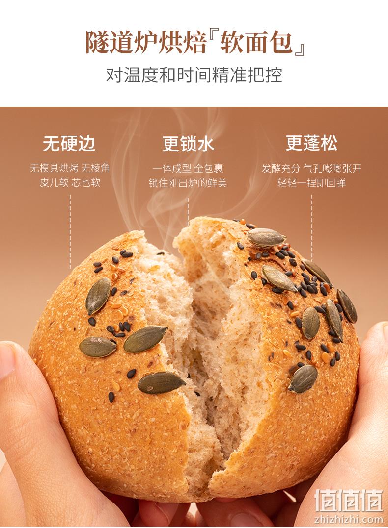 值哭！不加油不放糖，低GI代餐：800g 七年五季 全麦欧包 12只 19.9元起包邮顺丰（之前推荐29.9元） 值值值-买手聚集的地方