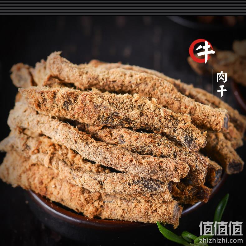 四川特产，牛肉丝肉脯任选：100gx2袋 老川东 麻辣牛肉干 拍2件19.9元包邮 值值值-买手聚集的地方